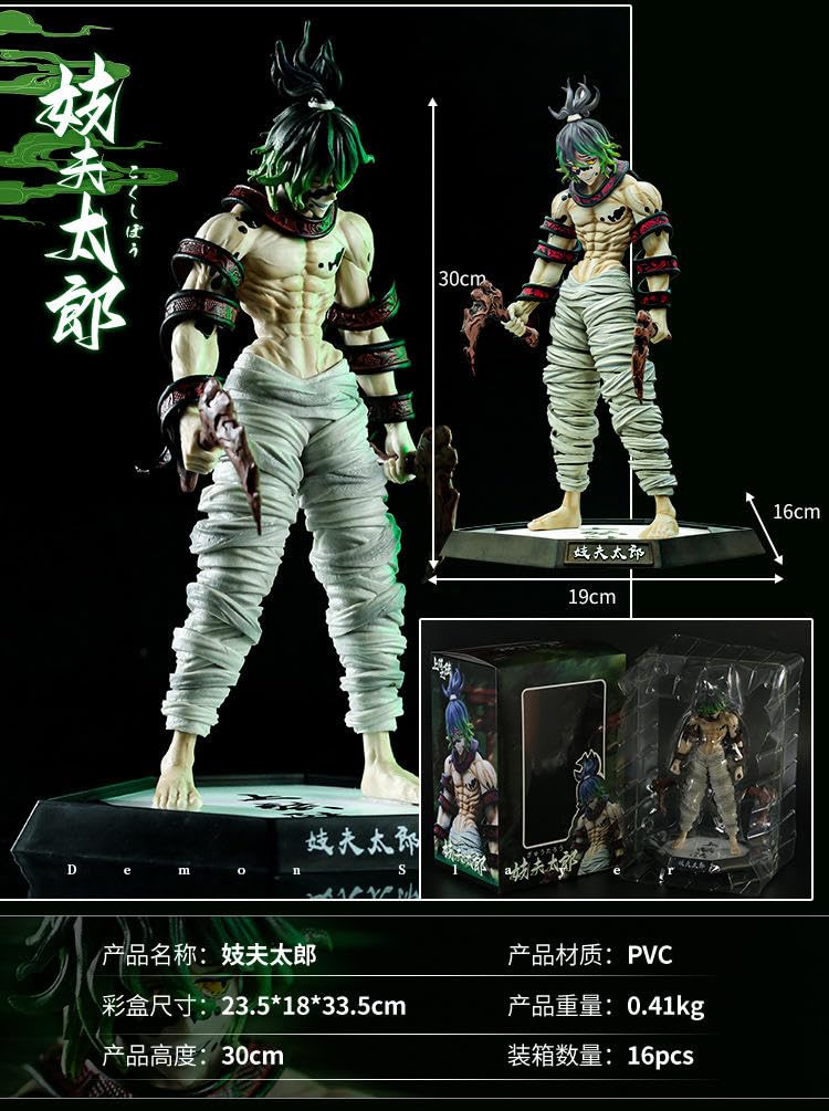 Demon Slayer Gyutaro figure