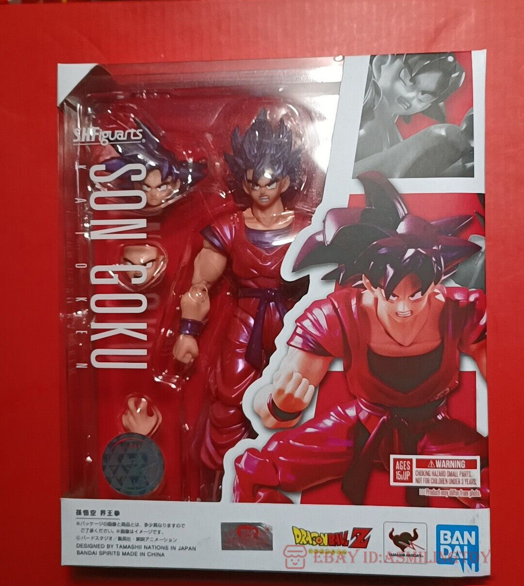 Dragon Ball Z Kaioken Goku Articulated Figure – 15cm